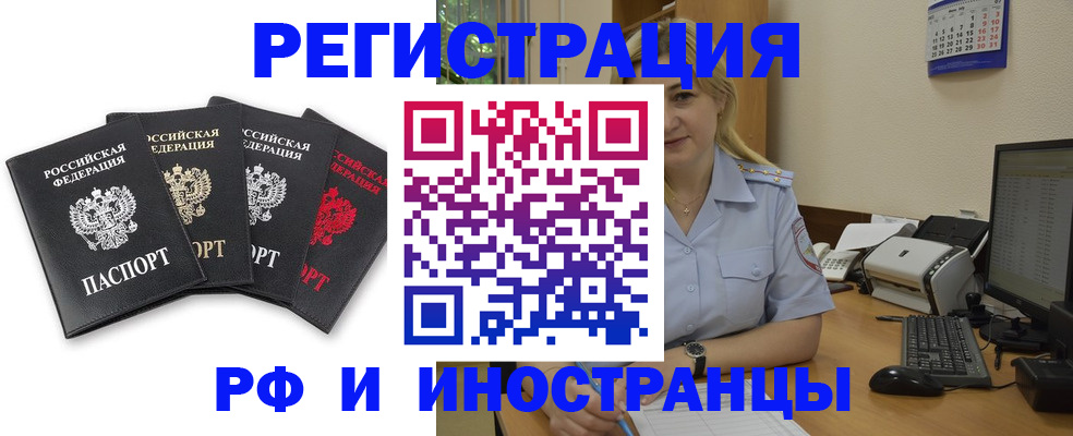 регистрация для школы в Киржаче