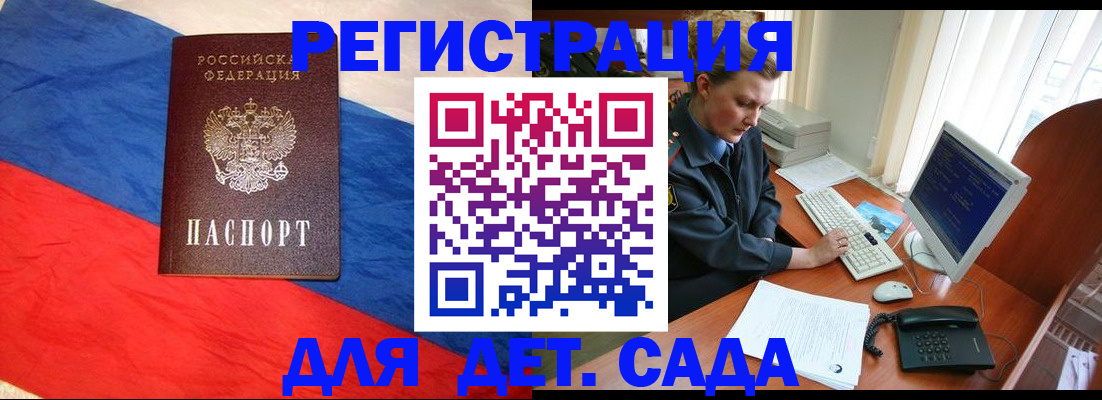 миграционный учет в Киржаче